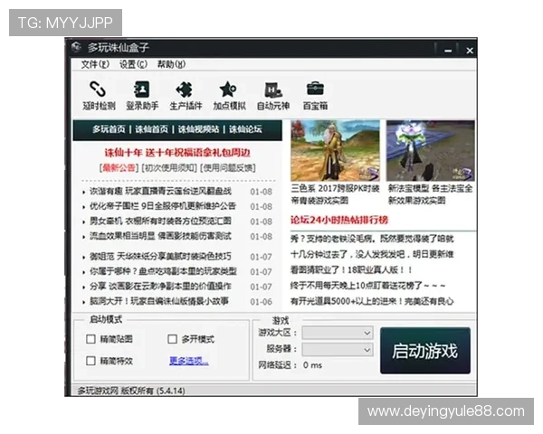 德赢国际国际官网入口常见问题解答，解决玩家在登录和游戏过程中遇到的各种疑问