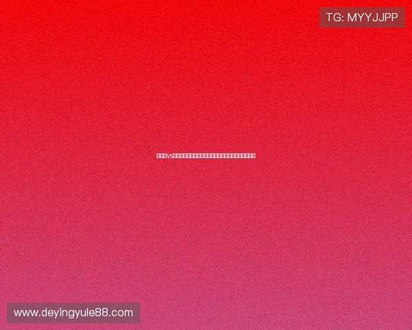 苏格兰vs巴西世界杯比赛录像完整版，精彩瞬间集锦与战术解析